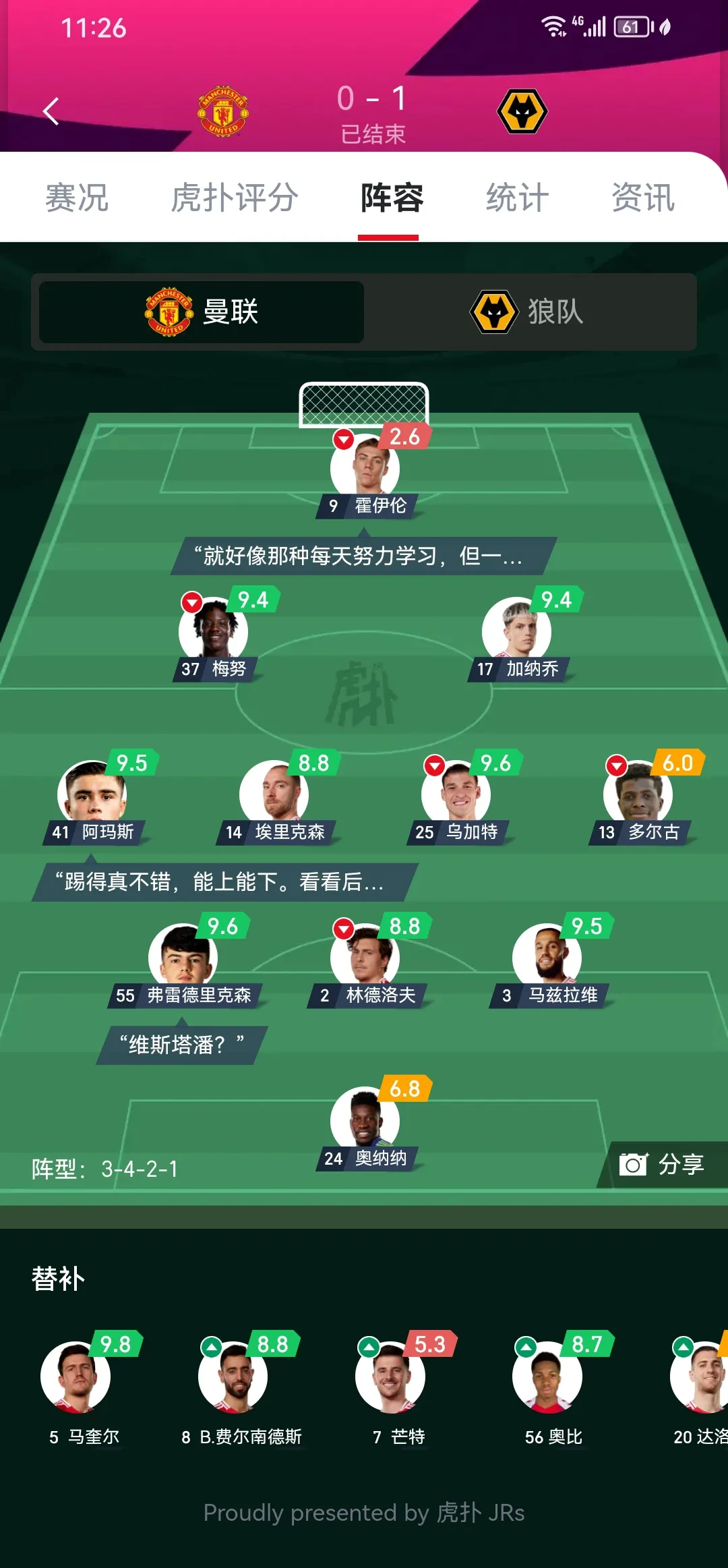 开云体育APP下载-曼联主场大胜，前进积分榜前列的简单介绍