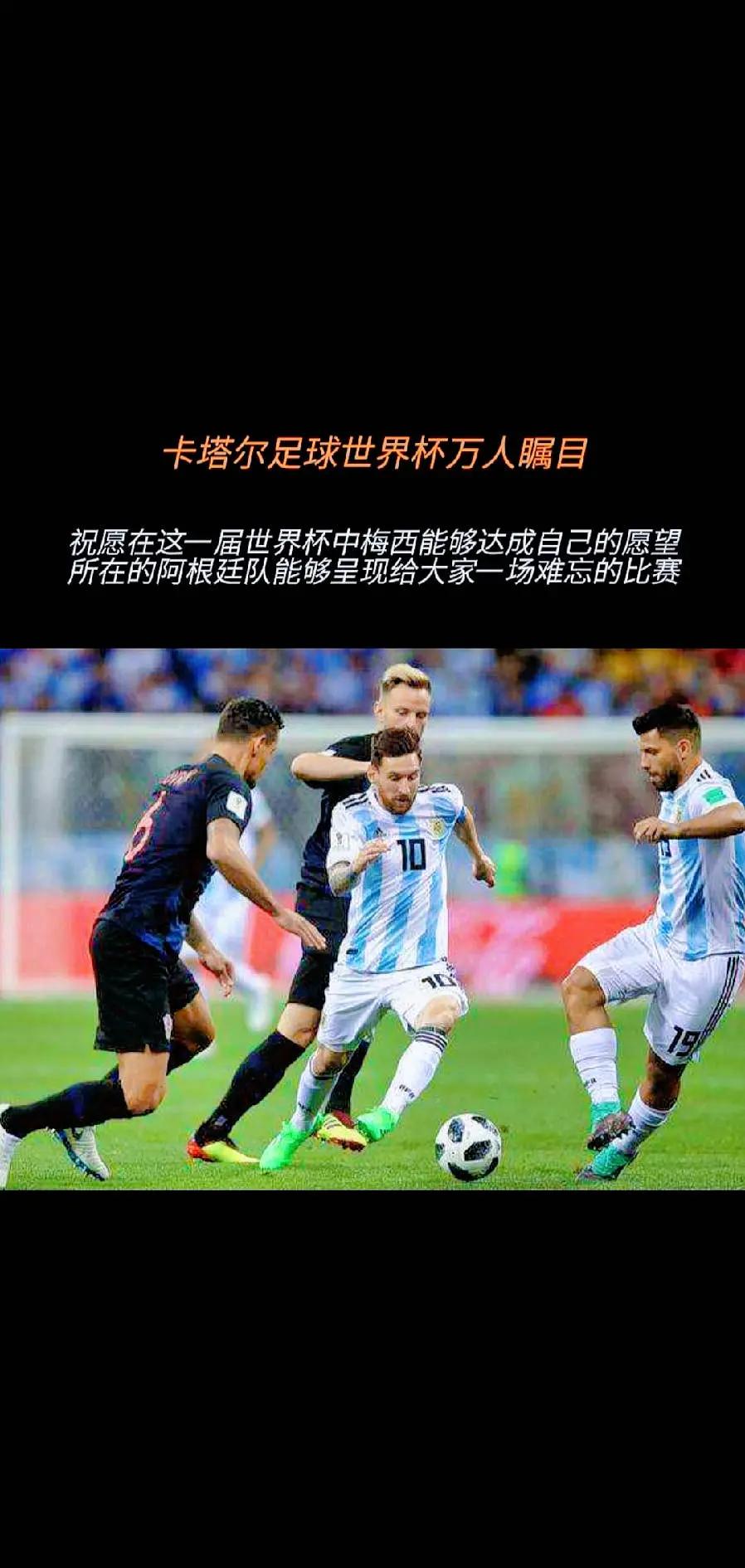 国际足坛球星生涯总结，辉煌成就