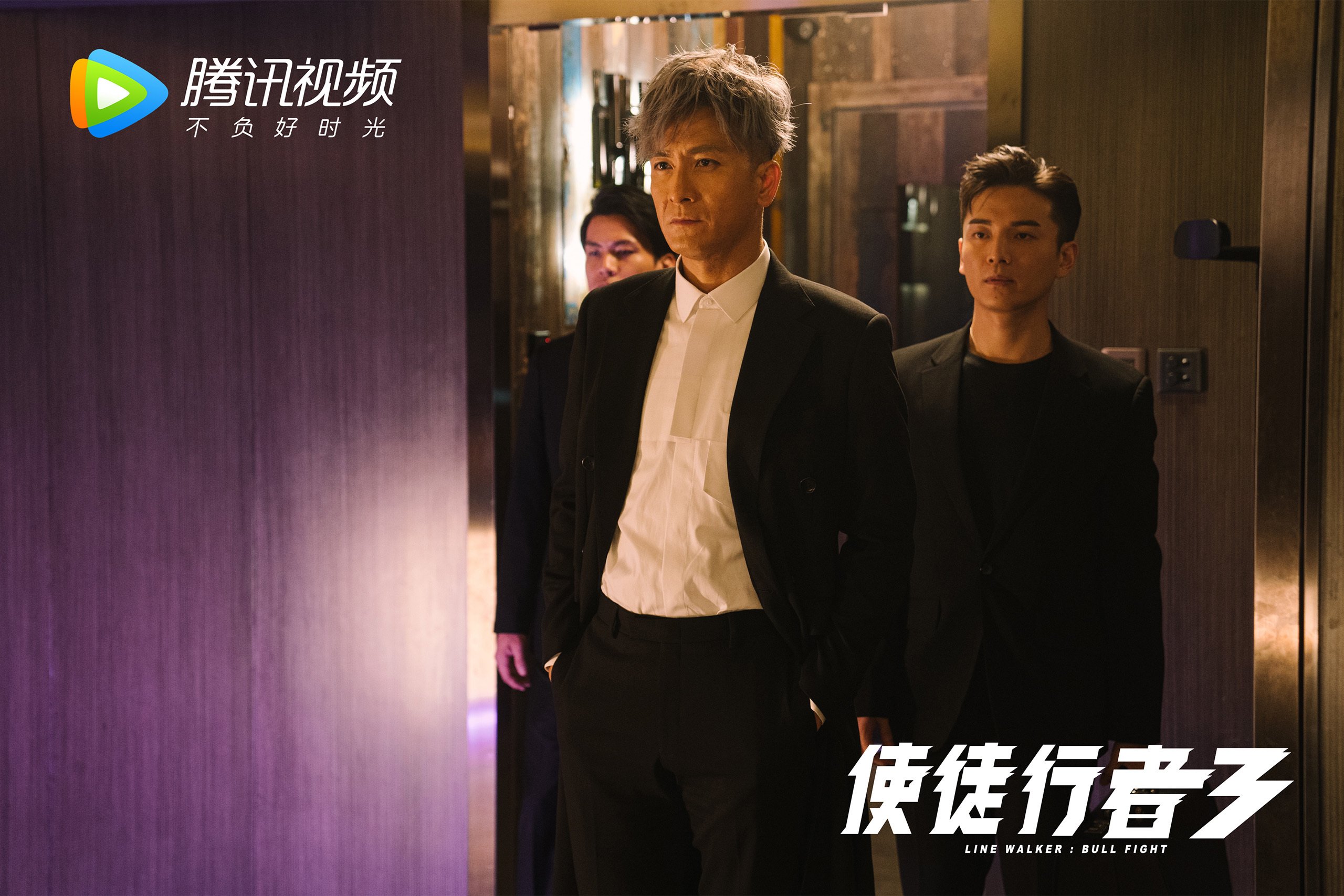 天幕垂落时,是他接住了光