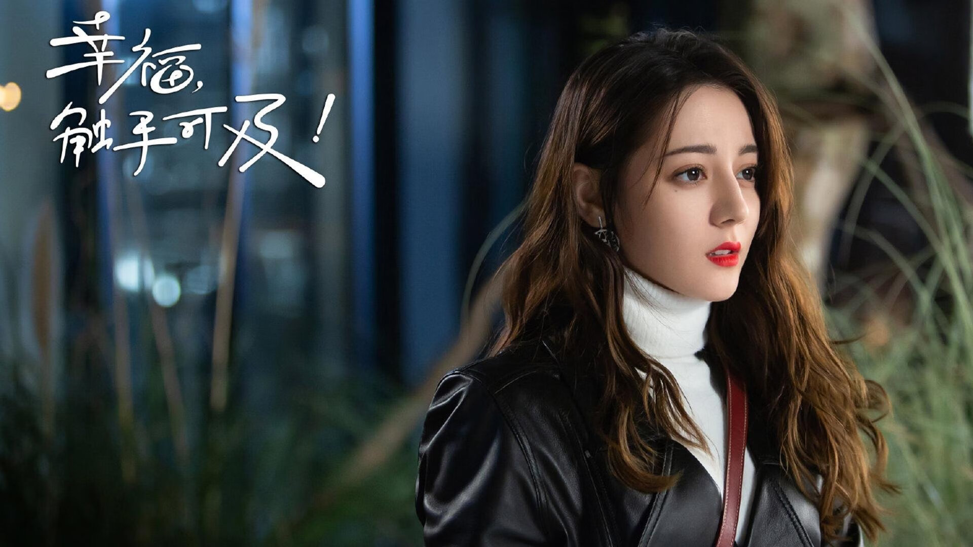 唯一双面王者，范戴克的统治与比利亚雷亚尔的加时奇迹