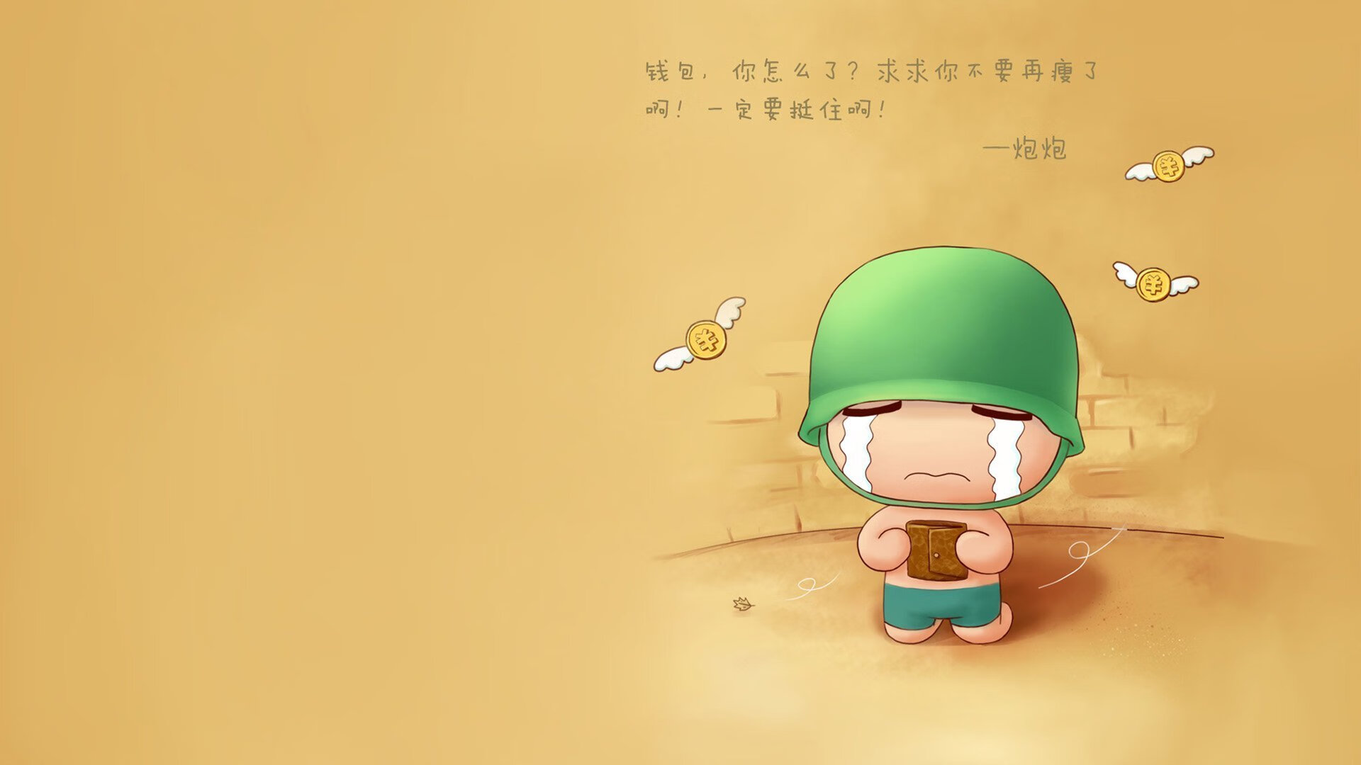 逆转之夜，穆西亚拉闪耀多哈，沙特用临场智慧掀翻哥伦比亚