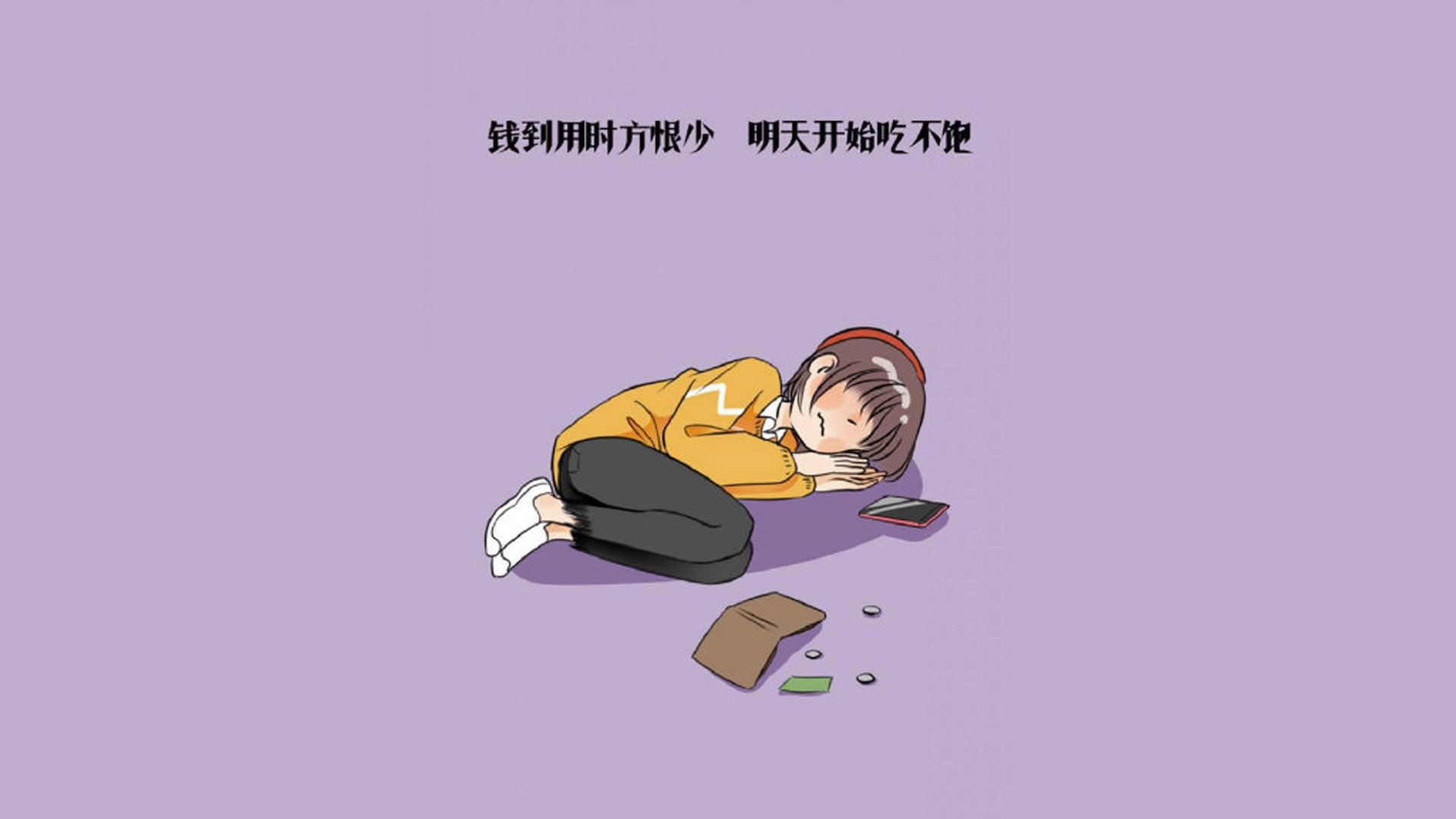 这是一篇为您定制的文章，结合了您指定的所有关键词，并注入了戏剧性与体育竞技的张力